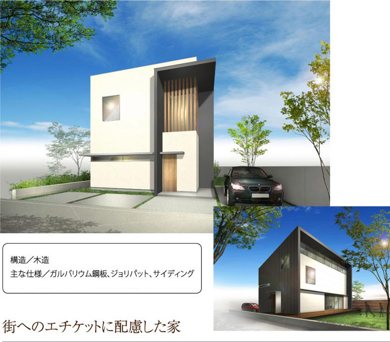 アーバニスト